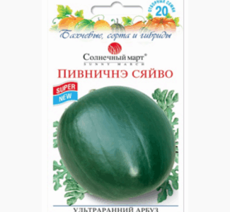 Семена овощей и цветов, Київ