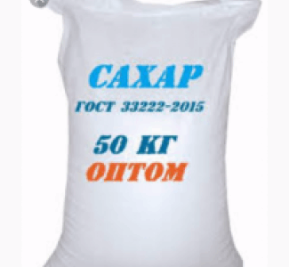 Компания оптом продает сахар 1 кат. от 23 т. c НДС, Волинська обл.