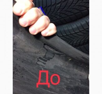 Ремонт легковых автомобильных шин, гарантия один год, Дніпропетровська обл.