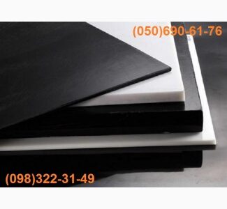 Фторопласт, капролон (полиамид), текстолит, полиэтилен, полиуретан, оргстекло, резина, Дніпропетровська обл.