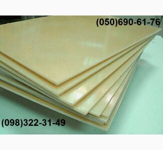 Капролон (полиамид), лист и стержень, белого и черного цвета, Дніпропетровська обл.