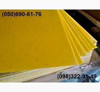 Текстолит марок ПТ и ПТК, стеклотекстолит марки СТЭФ-1, листовой, Дніпропетровська обл.