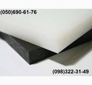 Полиэтилен марки РЕ 500, лист, толщина 4-40 мм, размер 1000х2000 мм, Дніпропетровська обл.