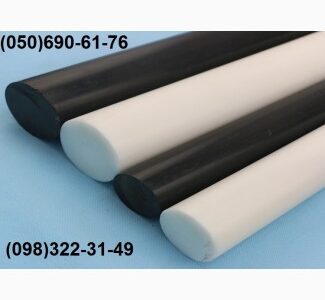 Полиэтилен РЕ 500, стержень, диаметр 20-200 мм, белого и черного цвета, Дніпропетровська обл.