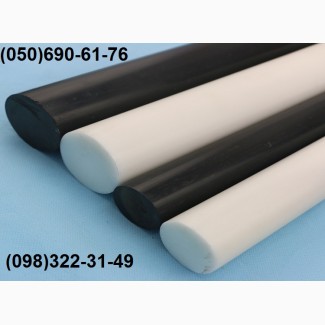 Полиэтилен РЕ 500, стержень, диаметр 20-200 мм, белого и черного цвета, Дніпропетровська обл.