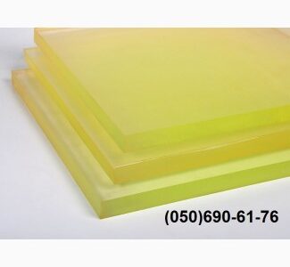Полиуретан, листовой, толщина 2.0-50.0 мм, размер 1000х1000 мм, Дніпропетровська обл.