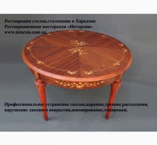 Реставрация антикварной мебели в Харькове, Харківська обл.